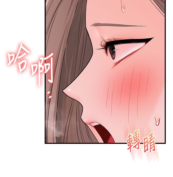 玩转学姊第110話-我們換個地方繼續吧&hearts;