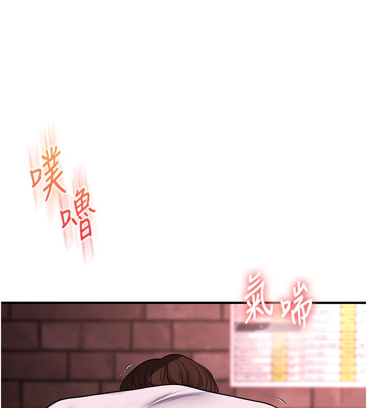 玩转学姊第110話-我們換個地方繼續吧&hearts;