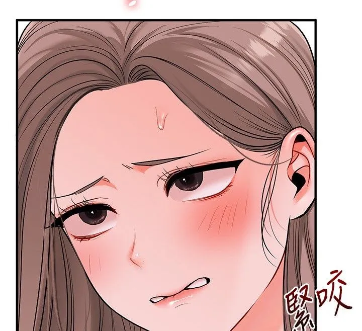 玩轉學姊第110話-我們換個地方繼續吧&hearts;