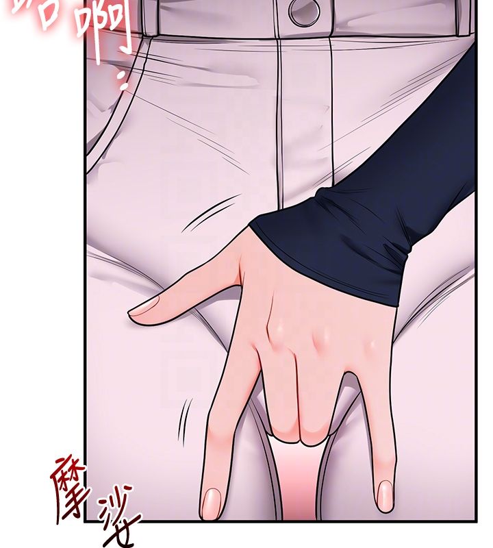 玩转学姊第110話-我們換個地方繼續吧♥