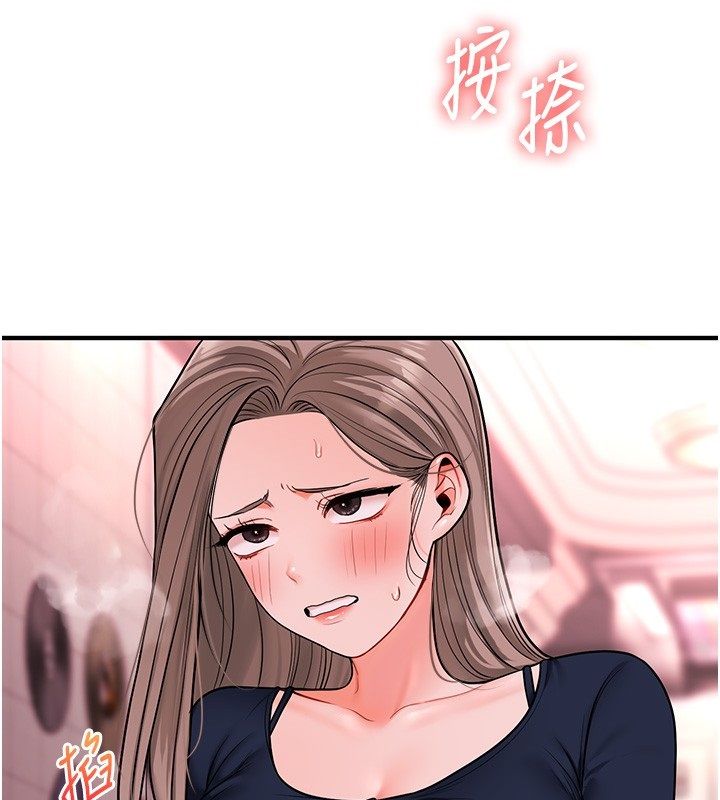 玩转学姊第110話-我們換個地方繼續吧&hearts;