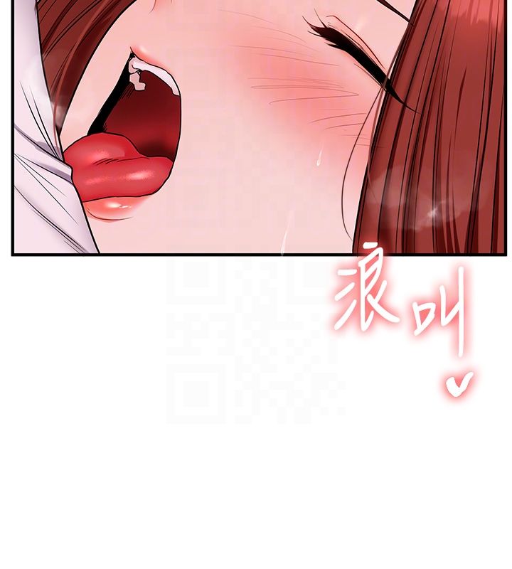 玩转学姊第110話-我們換個地方繼續吧&hearts;