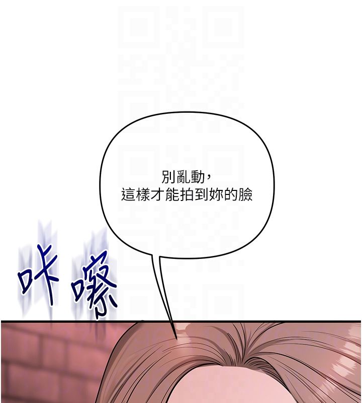 玩转学姊第110話-我們換個地方繼續吧♥