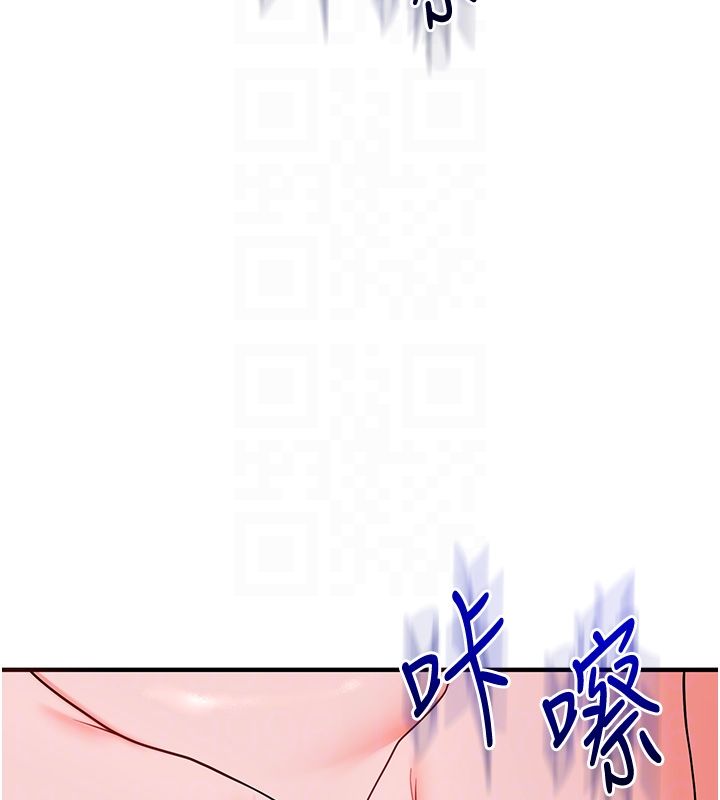 玩转学姊第110話-我們換個地方繼續吧&hearts;