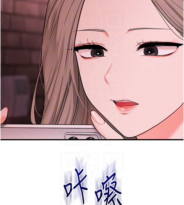 玩转学姊第110話-我們換個地方繼續吧&hearts;