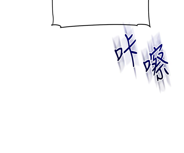 玩转学姊第110話-我們換個地方繼續吧&hearts;