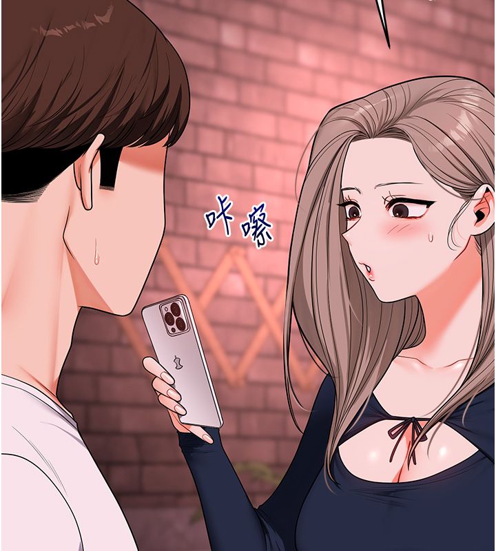 玩转学姊第110話-我們換個地方繼續吧&hearts;