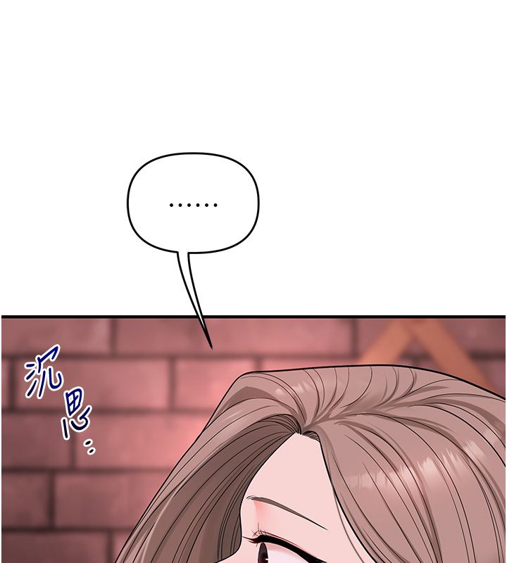 玩转学姊第110話-我們換個地方繼續吧&hearts;