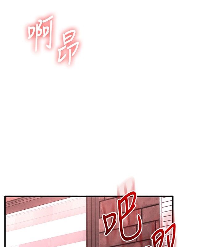 玩转学姊第110話-我們換個地方繼續吧&hearts;