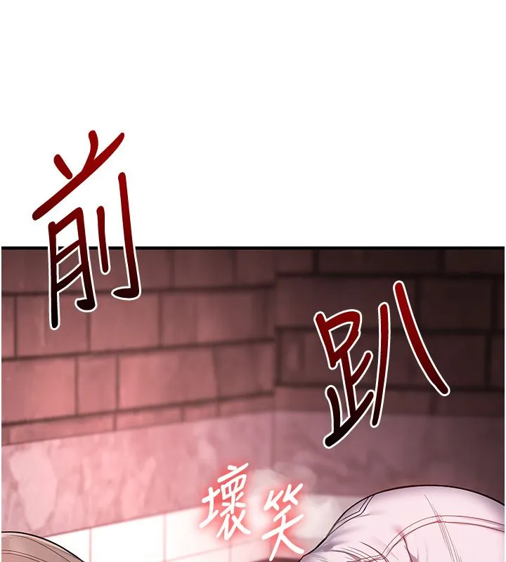 玩轉學姊第110話-我們換個地方繼續吧&hearts;