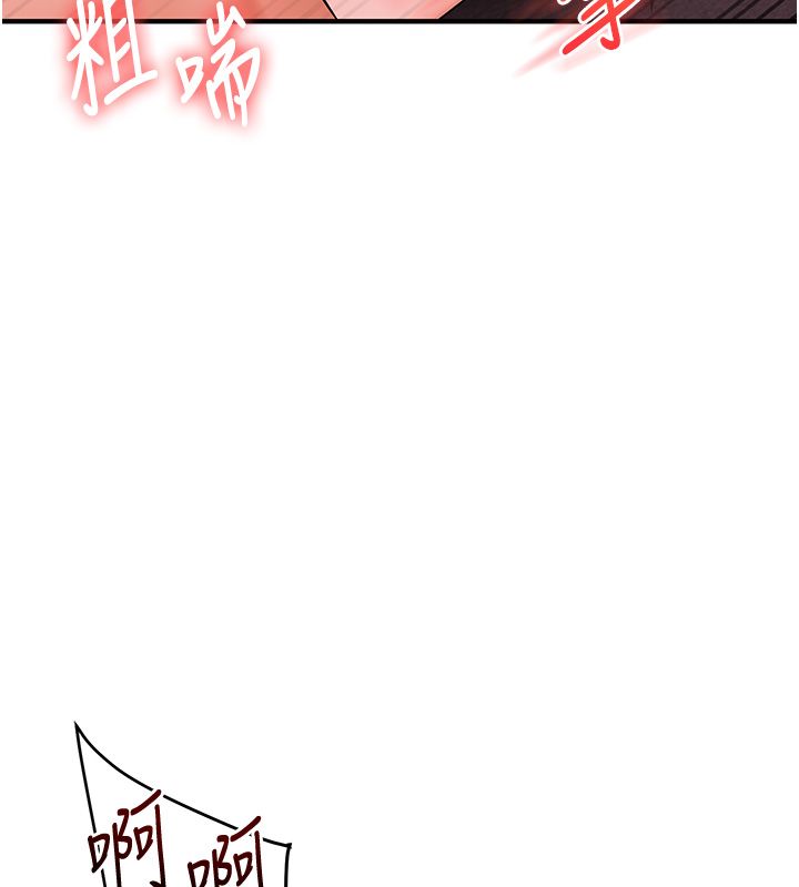 玩转学姊第110話-我們換個地方繼續吧♥