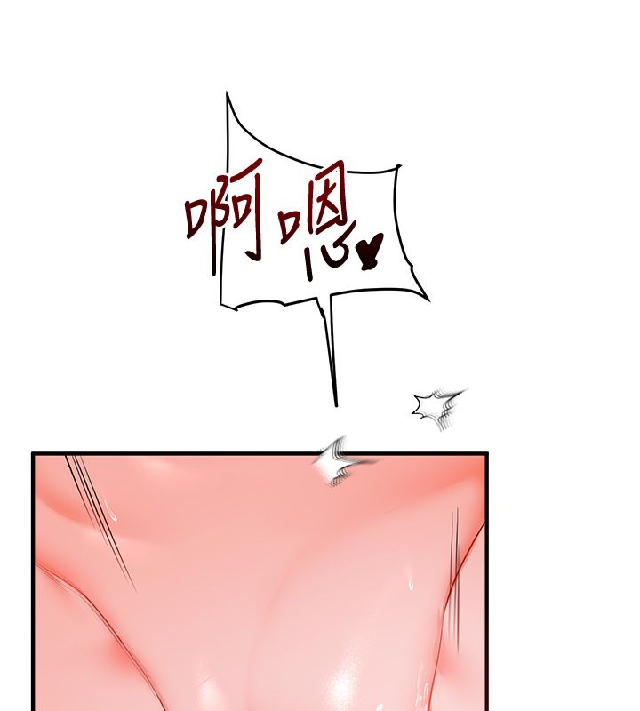 玩转学姊第110話-我們換個地方繼續吧&hearts;