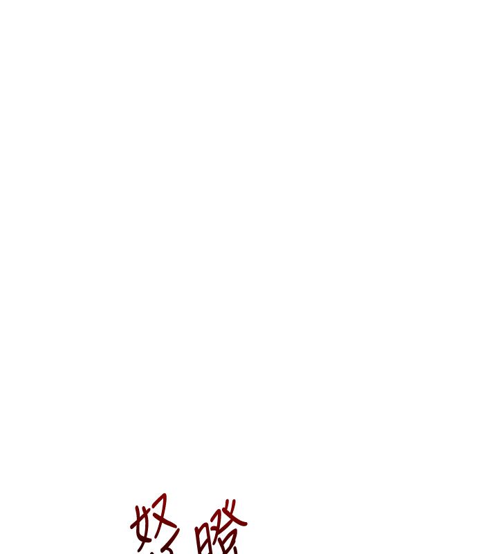 玩转学姊第110話-我們換個地方繼續吧&hearts;
