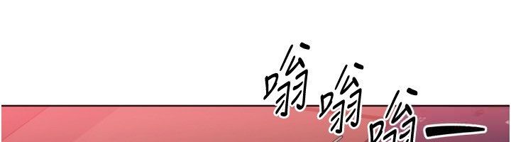Setup!排球少女第98話-吃醋之下的突發行為