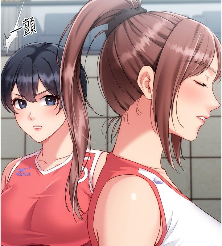 Setup!排球少女第98話-吃醋之下的突發行為