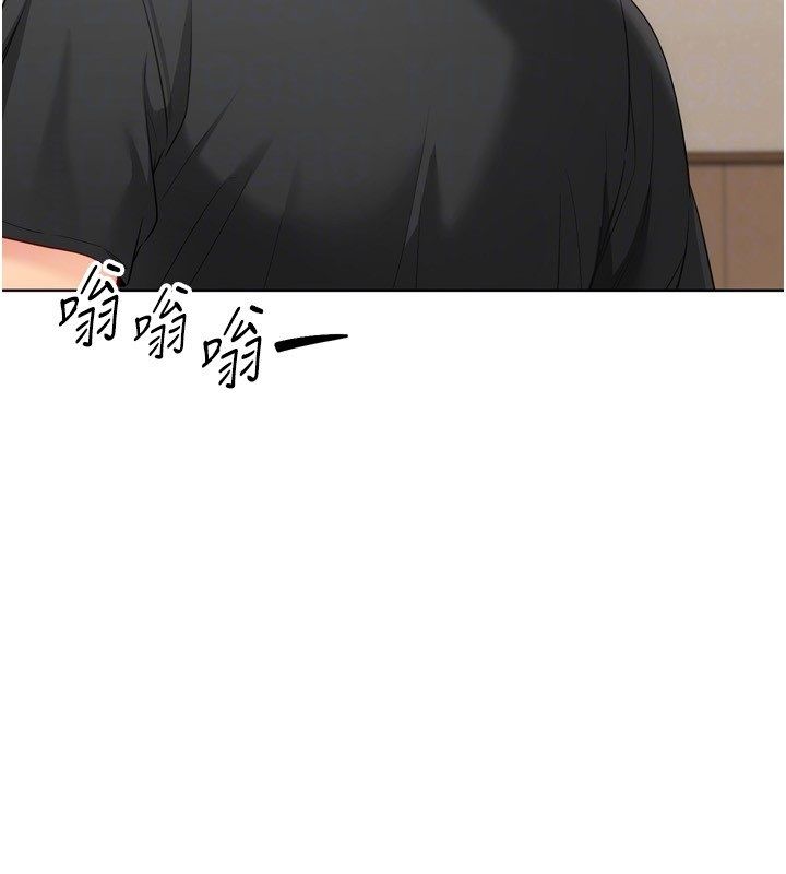 Setup!排球少女第98話-吃醋之下的突發行為