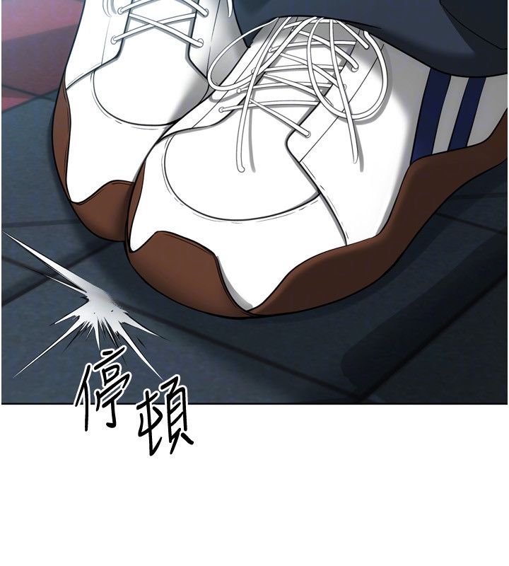 Setup!排球少女第98話-吃醋之下的突發行為