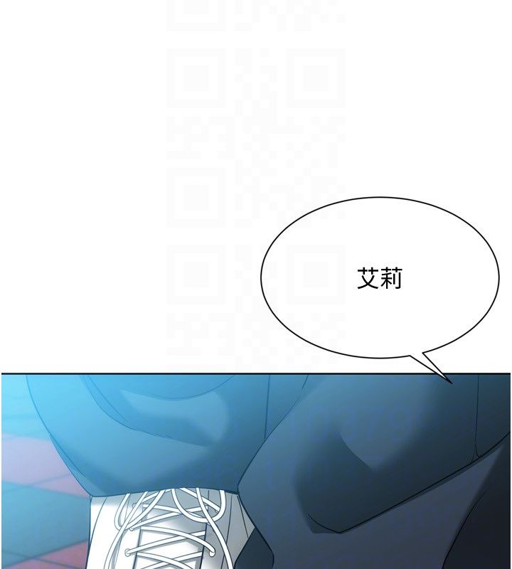 Setup!排球少女第98話-吃醋之下的突發行為