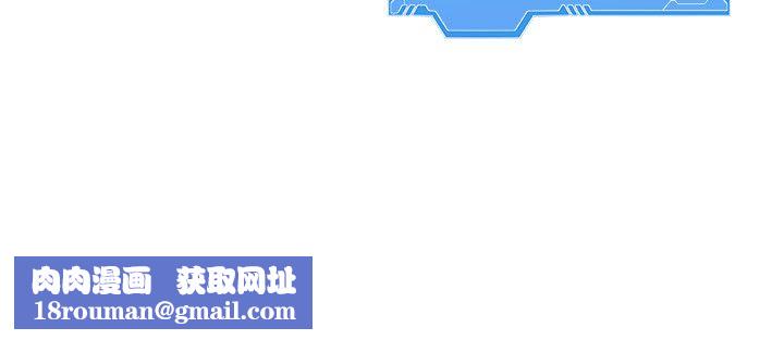 Setup!排球少女第98話-吃醋之下的突發行為