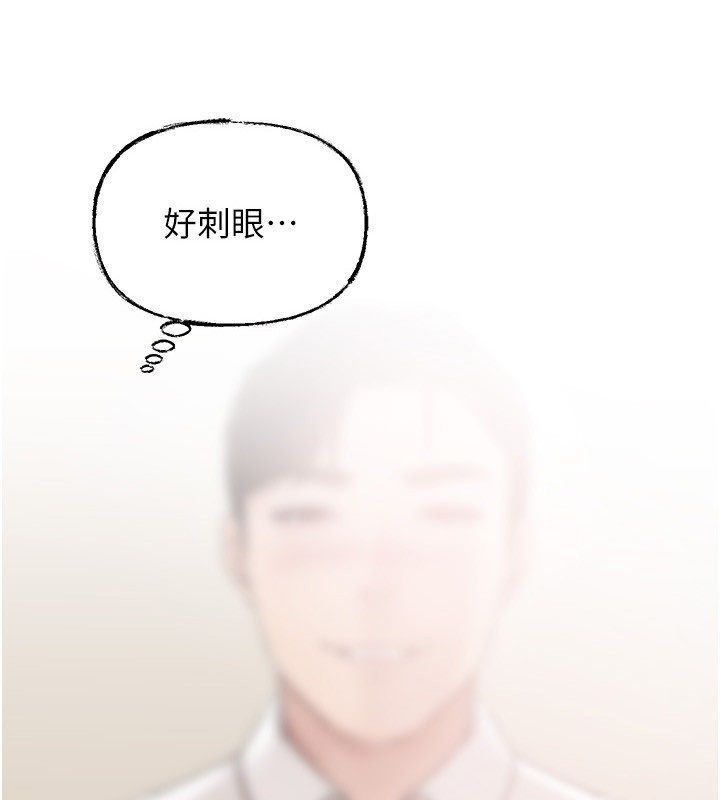 岳母为何那样第104話-在今天徹底「放飛自我」