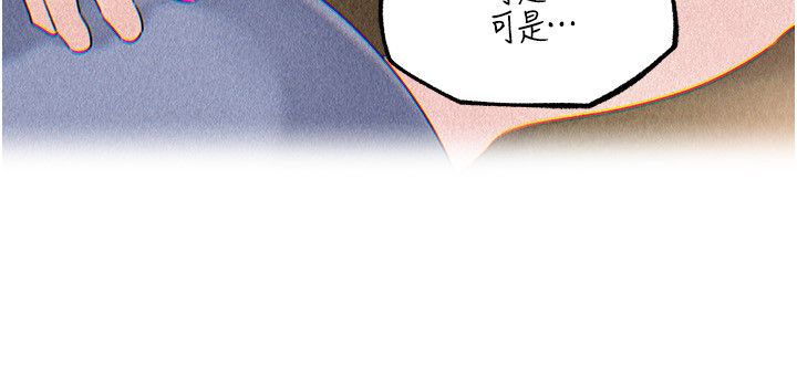 岳母为何那样第104話-在今天徹底「放飛自我」