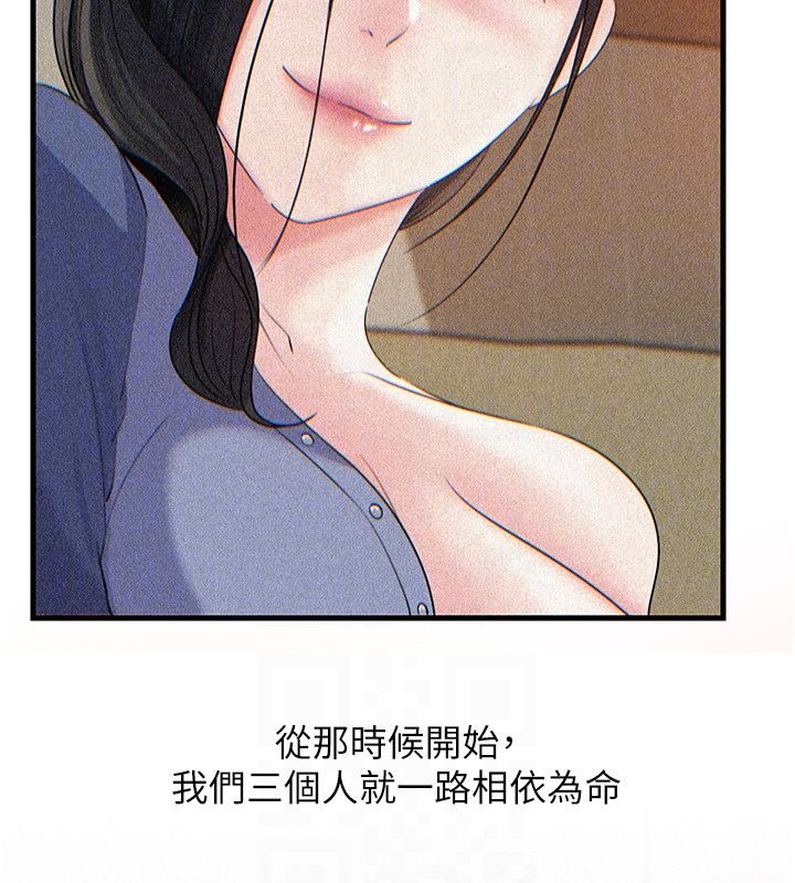 岳母为何那样第104話-在今天徹底「放飛自我」