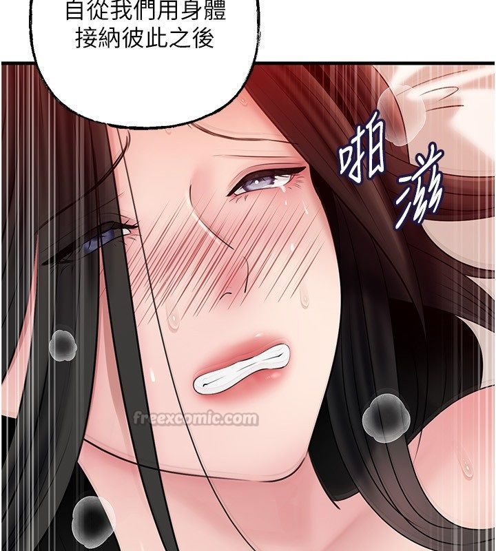 岳母为何那样第104話-在今天徹底「放飛自我」