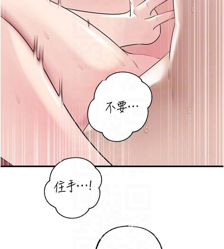 岳母为何那样第104話-在今天徹底「放飛自我」