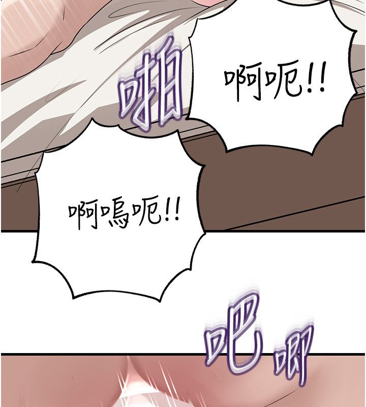 岳母为何那样第104話-在今天徹底「放飛自我」