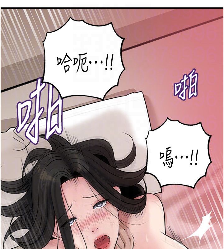 岳母为何那样第104話-在今天徹底「放飛自我」