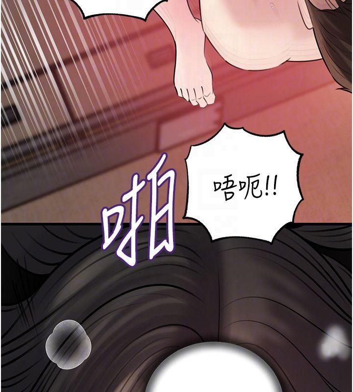 岳母为何那样第104話-在今天徹底「放飛自我」