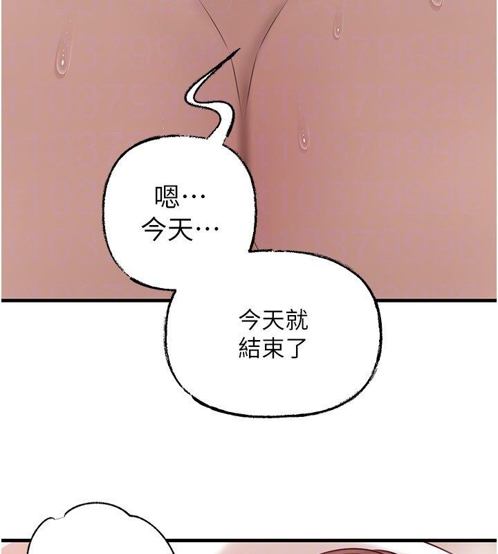 岳母为何那样第104話-在今天徹底「放飛自我」