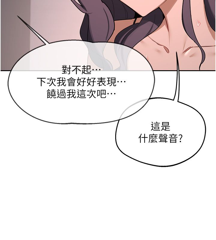 熟女交换计画第71話-安雅的貼身育兒計畫