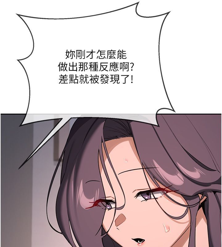 熟女交换计画第71話-安雅的貼身育兒計畫