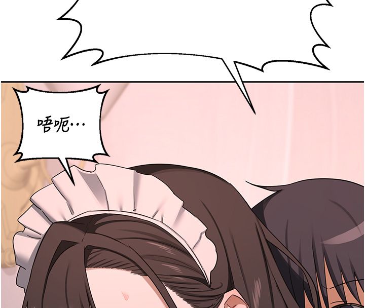 熟女交换计画第71話-安雅的貼身育兒計畫