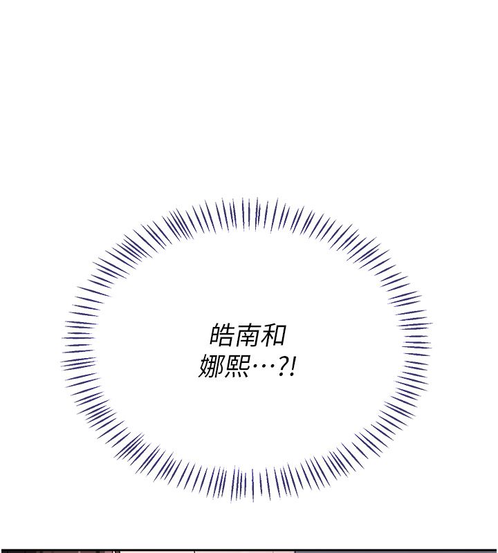 熟女交换计画第71話-安雅的貼身育兒計畫