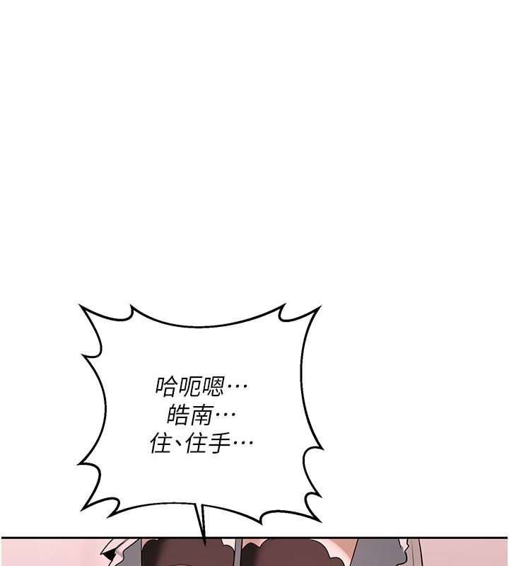 熟女交换计画第71話-安雅的貼身育兒計畫