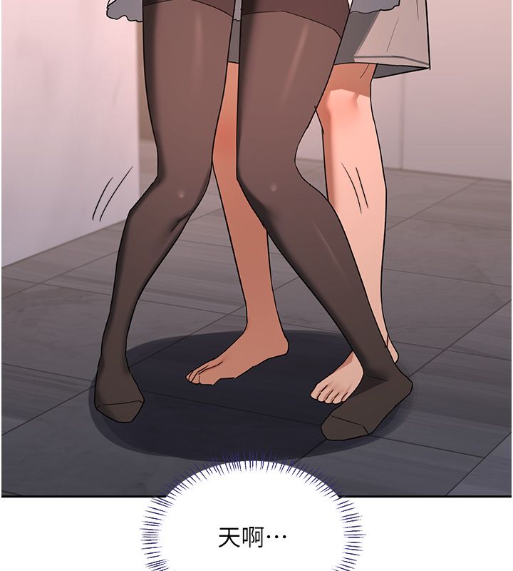 熟女交换计画第71話-安雅的貼身育兒計畫