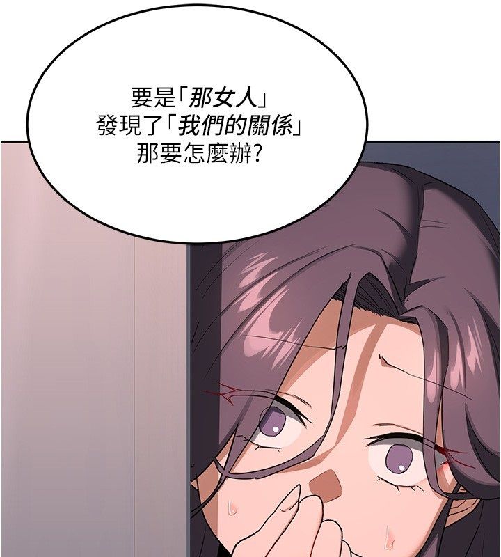 熟女交换计画第71話-安雅的貼身育兒計畫