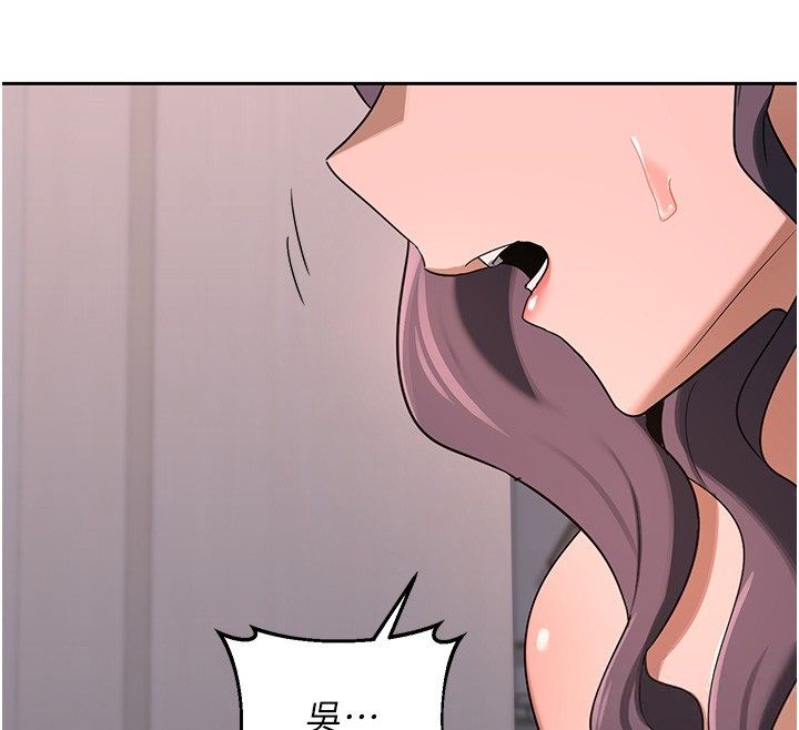 熟女交换计画第71話-安雅的貼身育兒計畫