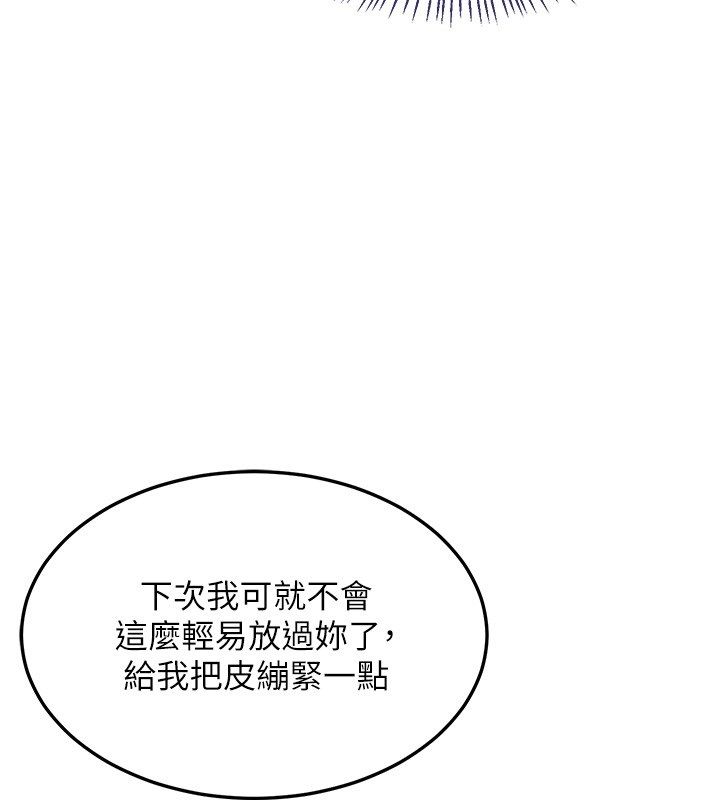 熟女交换计画第71話-安雅的貼身育兒計畫
