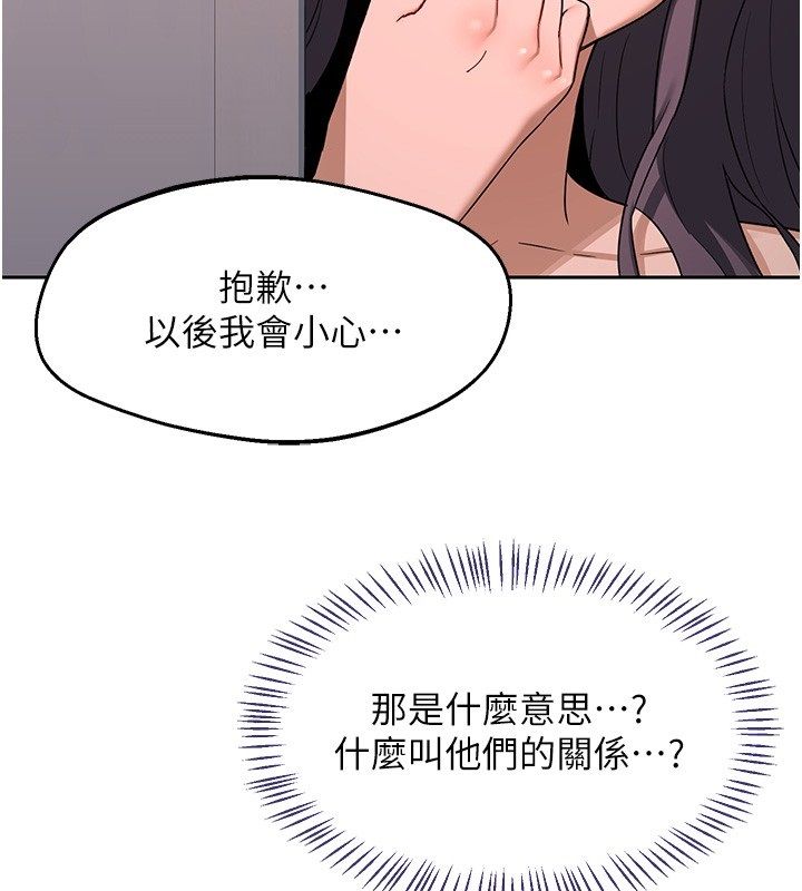 熟女交换计画第71話-安雅的貼身育兒計畫
