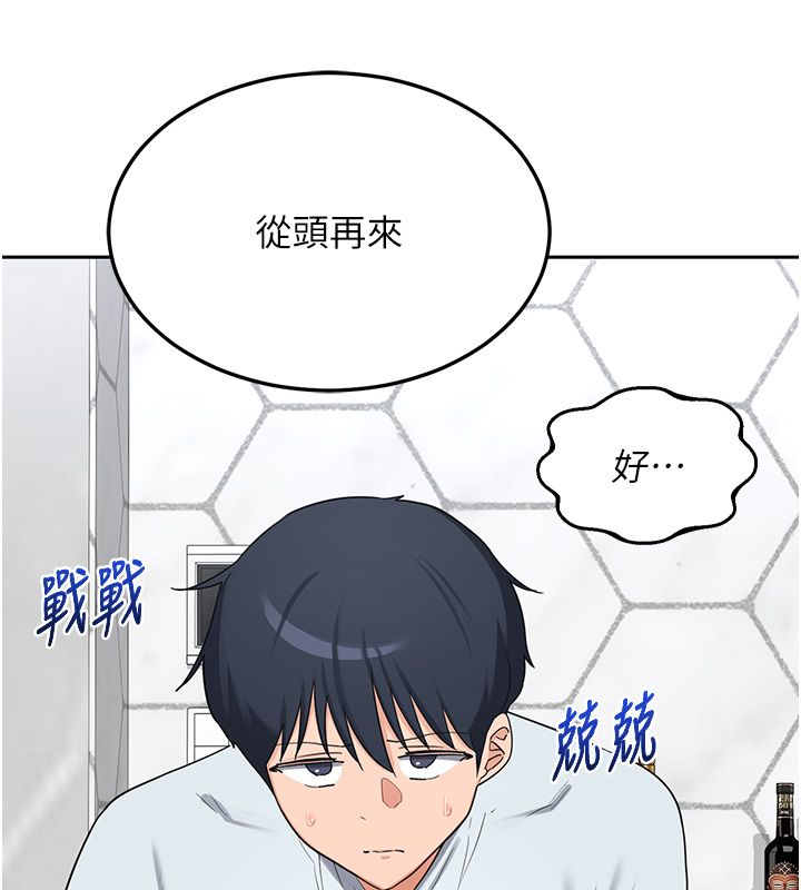熟女交换计画第71話-安雅的貼身育兒計畫