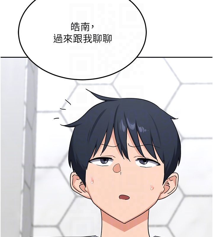 熟女交换计画第71話-安雅的貼身育兒計畫