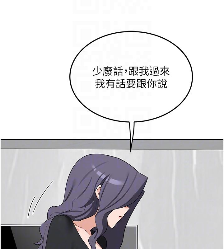 熟女交换计画第71話-安雅的貼身育兒計畫