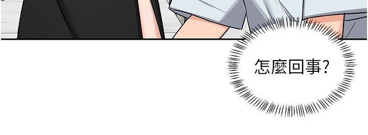 熟女交换计画第71話-安雅的貼身育兒計畫