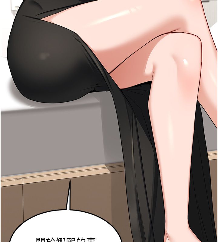 熟女交换计画第71話-安雅的貼身育兒計畫