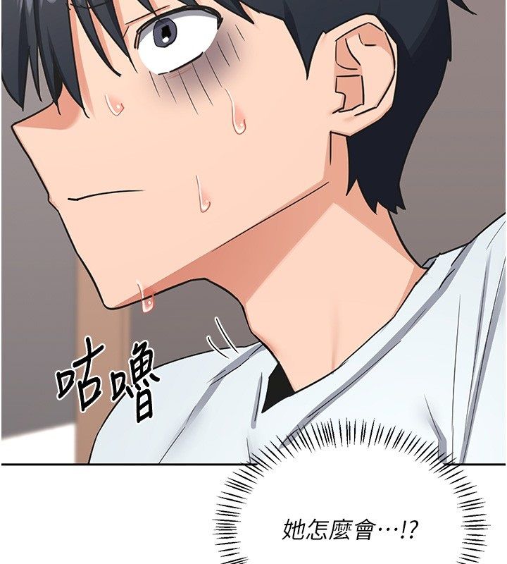 熟女交换计画第71話-安雅的貼身育兒計畫