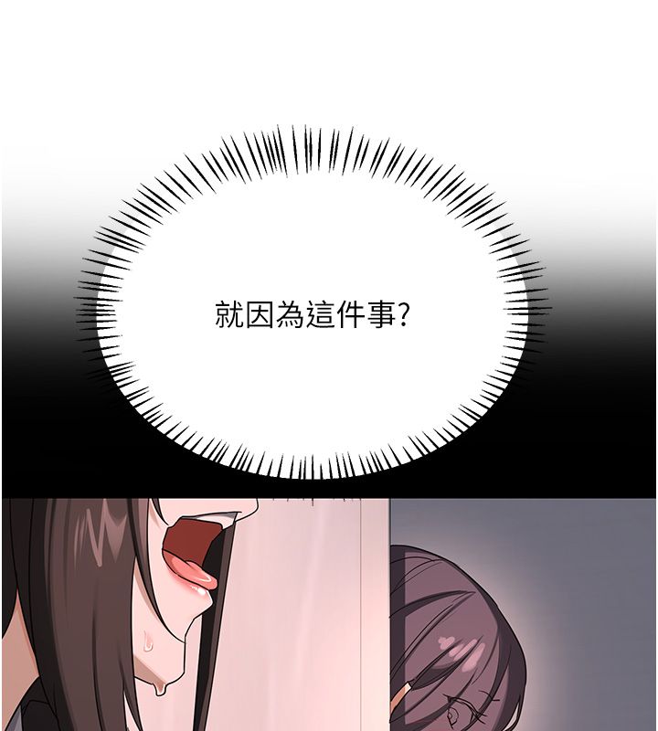 熟女交换计画第71話-安雅的貼身育兒計畫