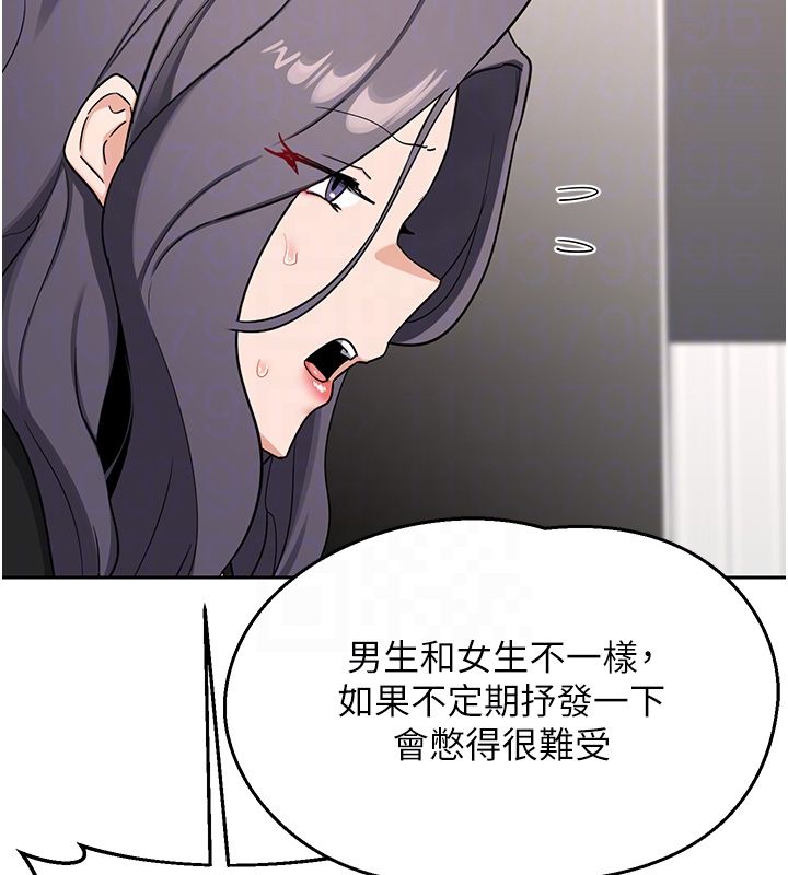 熟女交换计画第71話-安雅的貼身育兒計畫
